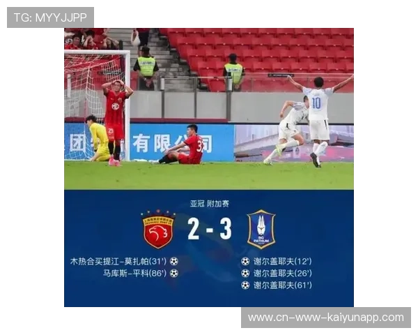 上海海港亚冠客场对决柔佛，考验球队决心